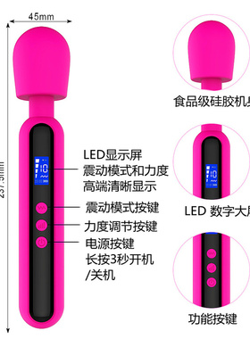 小型振动10档4力度男女式液晶屏