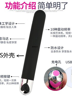 小型便携脸眼部迷你多功能按摩棒