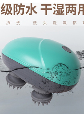 head massager 跨境头皮龙爪手多功能撸宠物头部按摩器充电按摩仪