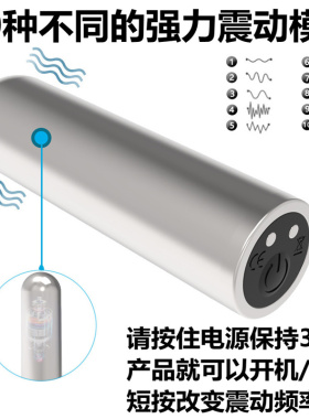 遥控按摩棒小型眼部震动十档便携