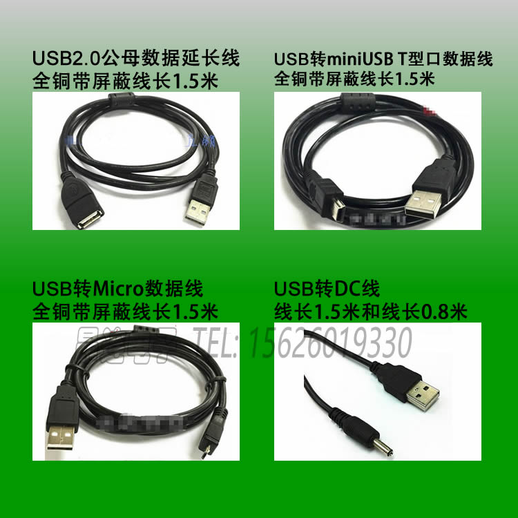 USB2.0 USB3.0 防水接头数据连接器公头母头母座转接插头延长线 - 图1