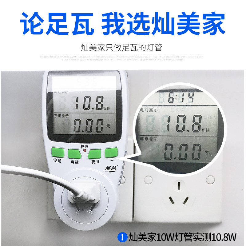 LED灯管T5/T8一体化家用超亮节能照明长条光管子日光灯1.2米支架,淘宝优惠券,粉丝福利购,淘宝优惠卷
