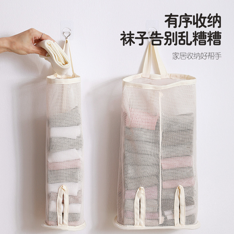 袜子收纳袋宿舍卧室布艺悬挂式内衣内裤壁挂网兜衣柜挂袋收纳神器,淘宝优惠券,粉丝福利购,淘宝优惠卷
