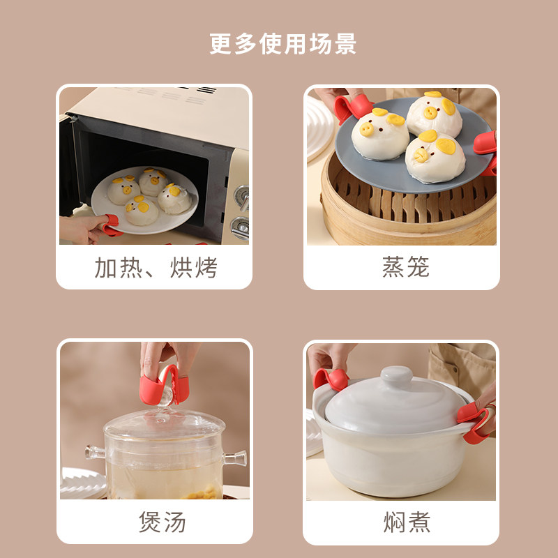 手指硅胶防烫夹厨房用加厚隔热手指保护套微波炉烤箱取碗盘碟夹子,淘宝优惠券,粉丝福利购,淘宝优惠卷