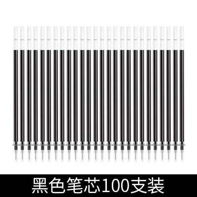 100支红色中性笔笔芯学生用0.5MM碳素水性签字水子弹头笔芯心红笔-图3