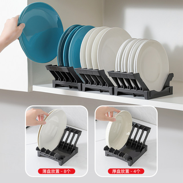 Dining plate storage rack cabinet countertop dish drain rack