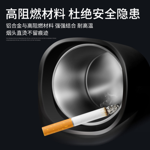 车载烟灰缸按压式盖抖音同款多功能汽车用品创意个性车内创意带灯