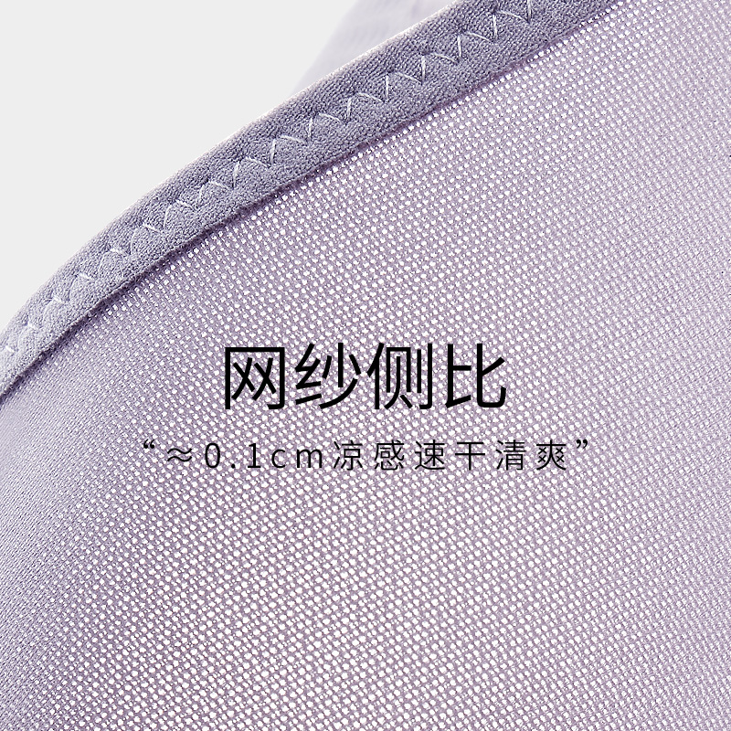 千奈美大码内衣女大胸显小全罩杯薄款收副乳调整型文胸防下垂胸罩