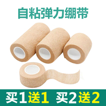 Sports Adhesive Tape Professional Basketball Finger Guard Ankle Beating Foot Bandage Physiotherapy Patch Cloth Football Rock Climbing Care