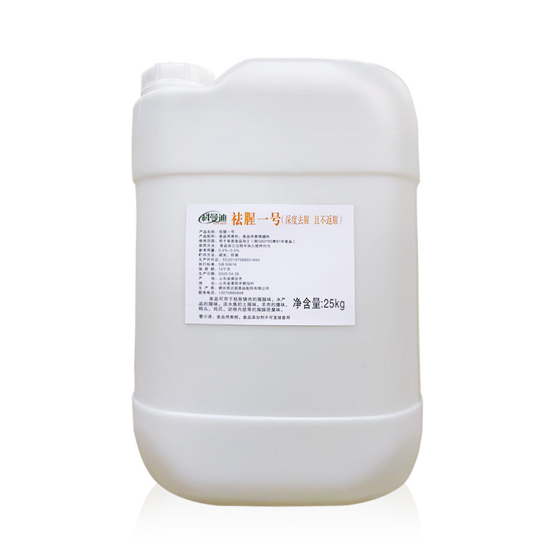 【去腥一号】科曼迪1kg淡水鱼土腥味鸡猪牛羊肉腥臊膻恶臭味去腥,淘宝优惠券,粉丝福利购,淘宝优惠卷