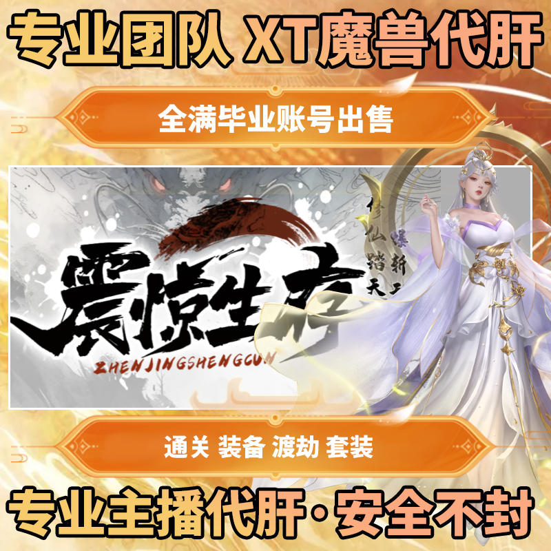 十殿阎罗2 一叶遮天 鹰眼X  震惊生存存档魔兽RPG魔兽对战平台 - 图0