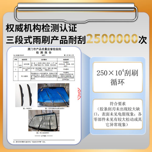 适用雷克萨斯es250雨刮器es240/RX270/is300/es350雨刷三段式原装 - 图2