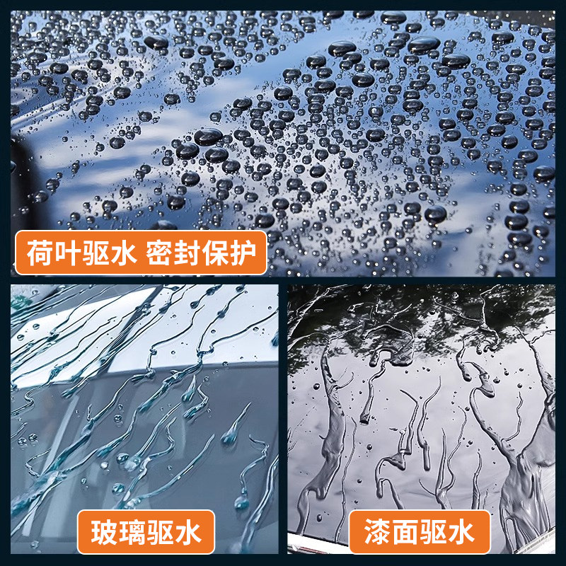 汽车镀膜剂白车专用车漆镀晶纳米水晶速效镀膜液喷剂车蜡喷雾打蜡,淘宝优惠券,粉丝福利购,淘宝优惠卷