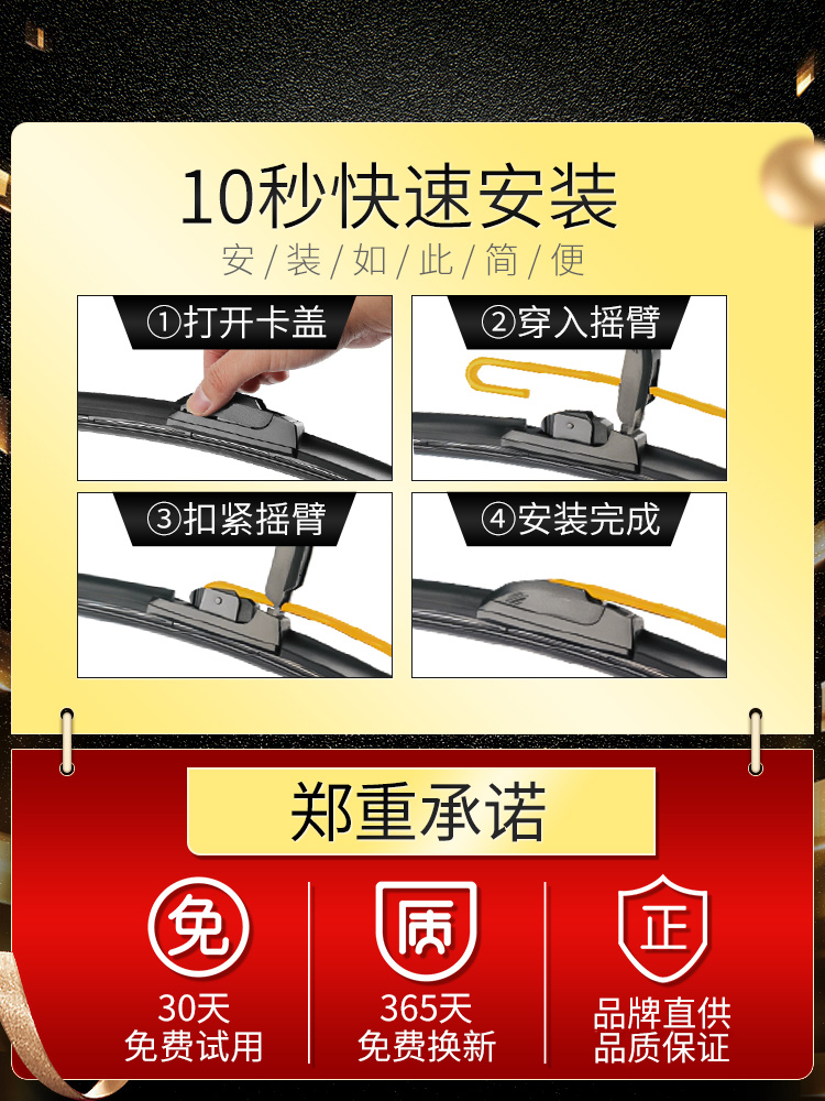 适用一汽大众捷达雨刮器原厂新2017老16款15原装2016胶条17雨刷片 - 图2