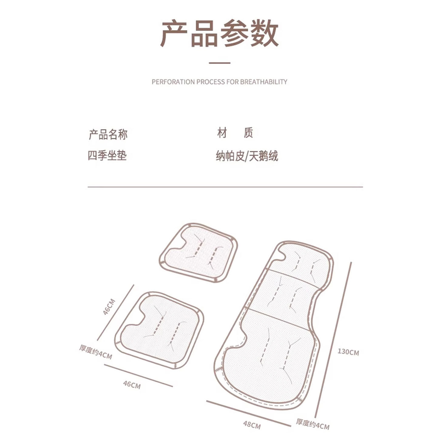 汽车坐垫冬季四季通用高级感纳帕皮单片通风透气前后排座椅套座垫