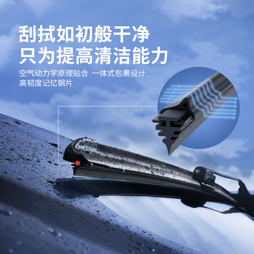 适用吉利帝豪星越L雨刮器远景X6X3缤越星瑞gl银河GS博越银河雨刷 - 图1