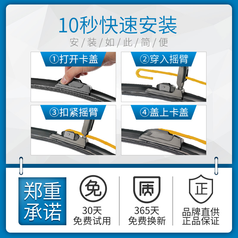 适用长安第二代CS55Plus雨刮器片55p蓝鲸版车专用胶条二代雨刷条 - 图1