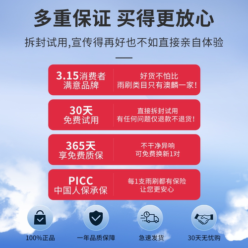 适用君越雨刮器片原装2013原厂14新13年12款11汽车10别克09雨刷条 - 图3