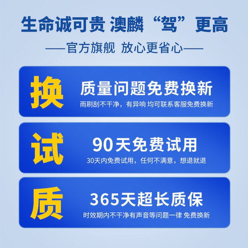 适用标致5008后雨刮器原厂原装17标志汽车19款无骨静音雨刷片胶条 - 图2