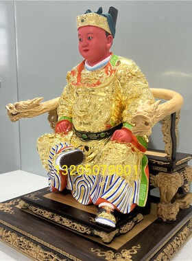 广泽尊王香樟木16寸金身佛像郭府圣王公神像郭忠福保安尊王木雕像