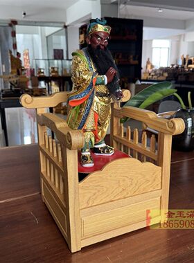 素面桧木请椅站身尺三神像手抱轿请轿请神椅神明底座手抱轿如意头