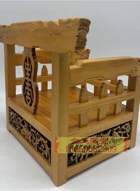 请椅请神椅神明椅子小型木雕龙椅神像宝座佛像底座手轿撵轿手抱轿