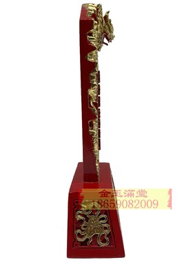 令牌玉皇有令玉敕神主令木雕工艺品王令雕龙安金定制神明玉旨敕封