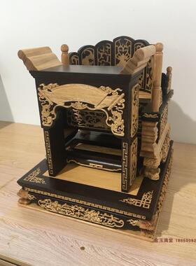 双龙椅佛像座椅妈祖娘娘神像软身叠椅神椅拖椅黑檀木雕屏风椅定制