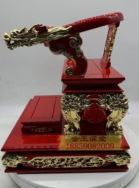 软身神尊座椅妈祖宝座软身脱椅