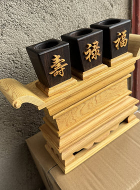 桧木杯座神台供杯架实木佛具配件中式仿古佛堂摆件礼敬台神案桌