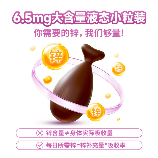 Холодный дрожжевой цинк, 7 мг, полный жидкий цинк