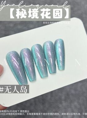 燕翎正品甲油胶秘境花园系列