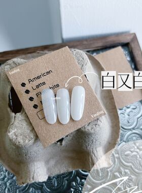 焦糖琥珀色咖色秋冬白又白甲油胶