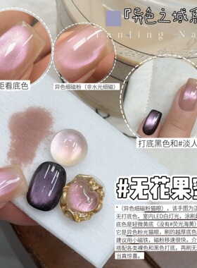 燕翎无花果蜜仲夏神谕赛博之城