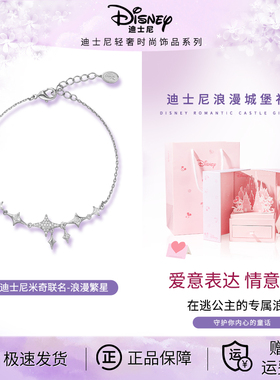 迪士尼银手链轻奢小众精致高级感