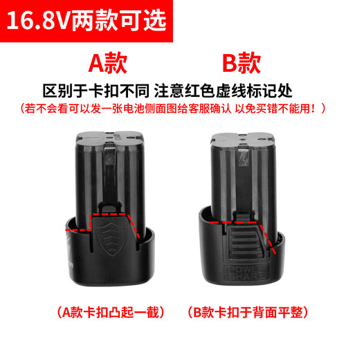 12V电钻电池16.8V龙韵富格锂电钻手枪钻电动螺丝刀锂电池充电器 - 图1