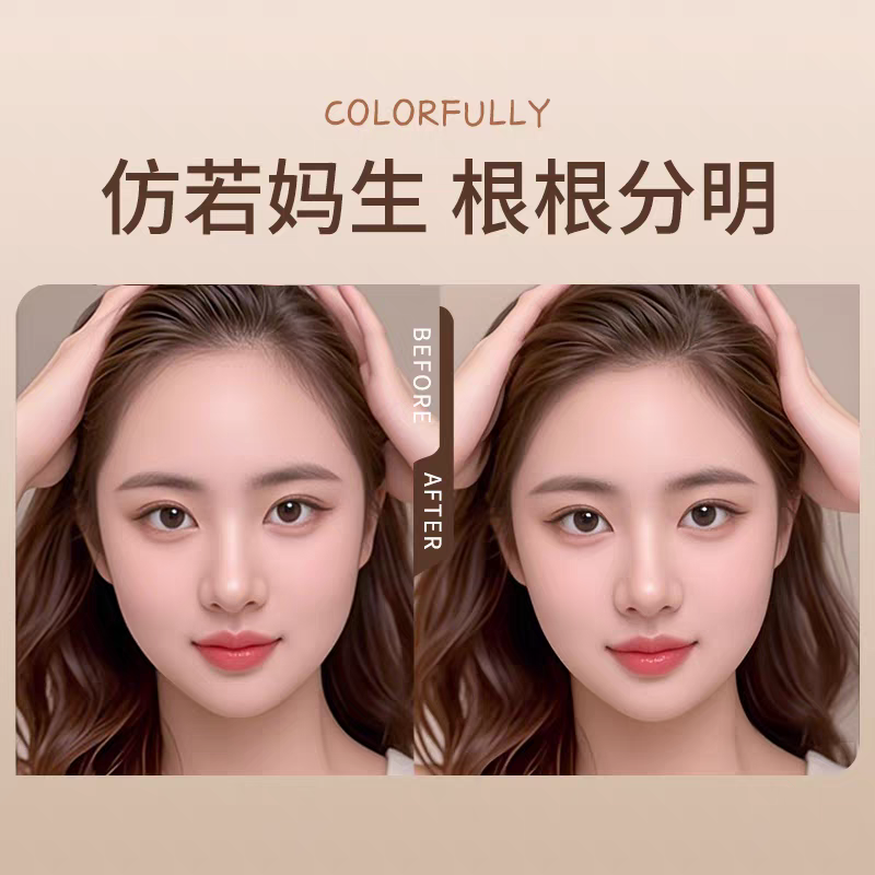 发际线液刷发缝填充神器耐汗补发缝笔头发稀疏遮盖粉阴影修容自然,淘宝优惠券,粉丝福利购,淘宝优惠卷