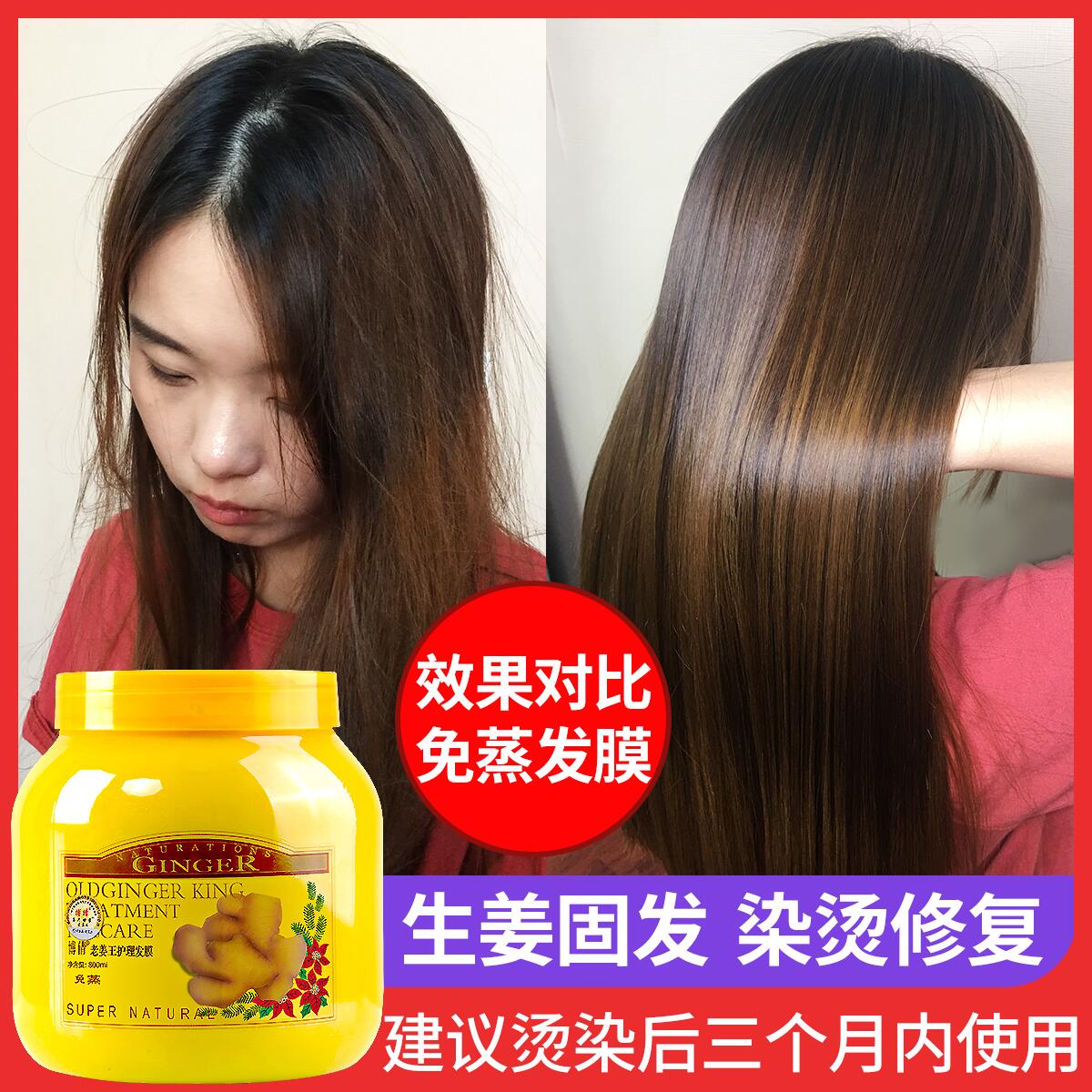博倩千顺专卖店营养发膜免蒸倒膜护发素焗油膏精油柔顺修护干枯烫染受损头发护理2
