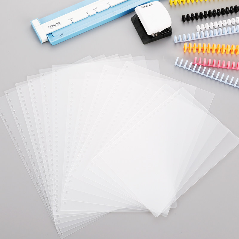 透明磨沙装订A4封皮B5封面30孔圆孔加厚26孔活页纸芯A5文件保护壳,淘宝优惠券,粉丝福利购,淘宝优惠卷