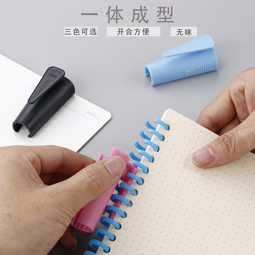 装订圈10mm开合器工具打开合上活页芯装订环条圆孔30孔26多孔专用 - 图2