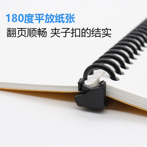 便捷活页夹多孔A4配套30孔活页芯装订26孔20孔文件资料夹条文具品 - 图0