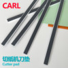 Original A3 paper cutter accessories Carl knife pad consumables