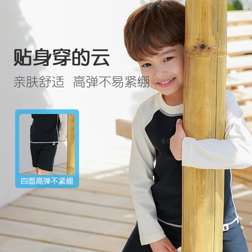 bayb儿童防晒分体泳衣男童女童2024新款长袖专业泳裤素色ins韩系 - 图1