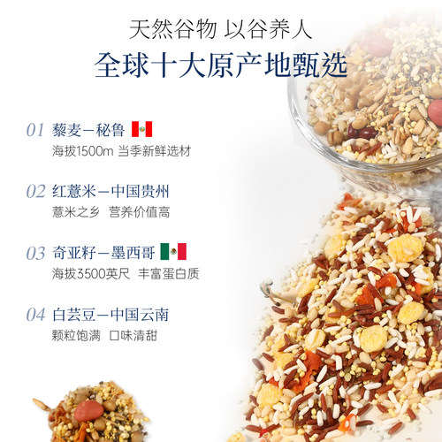 广禾堂 月之谷方42天月子餐养生粥28天食谱产后30天食材调理补品 - 图1