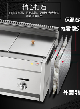 大火力商用燃气油炸锅摆摊生铁灶