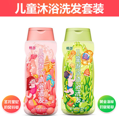 畅游游泳沐浴露男女儿童去氯除氯专用沐浴液洗发水沐浴露抗氯套装 - 图2