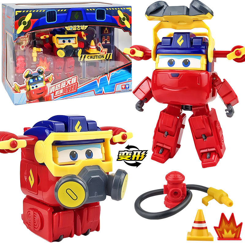 奥迪双钻超级飞侠17莎莎公主大变形玩具儿童机器人消防员大程机库,淘宝优惠券,粉丝福利购,淘宝优惠卷