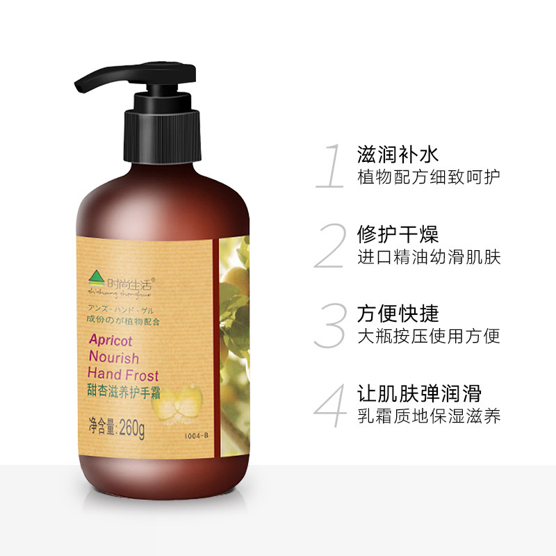 时尚生活秋冬滋润保湿嫩不护手霜 时尚生活化妆品旗舰护手霜