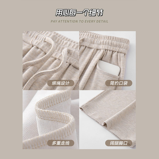 Women's new autumn and winter glutinous rice pants bf lazy style slimming