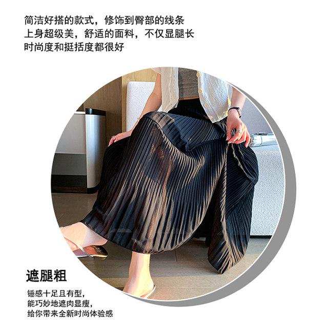 White chiffon skirt for women summer thin 2025 new style